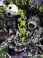 斗破苍穹三年之约特别篇封面